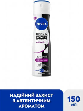Антиперспирант NIVEA Black & White Invisible Черное и Белое невидимый: прозрачный 150 мл фото 1