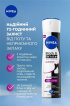 Антиперспирант NIVEA Black & White Invisible Черное и Белое невидимый: прозрачный 150 мл фото 4