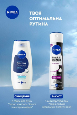 Антиперспирант NIVEA Black & White Invisible Черное и Белое невидимый: прозрачный 150 мл фото 5