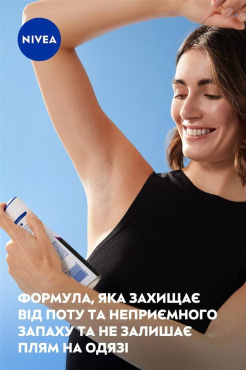 Антиперспирант NIVEA Black & White Invisible Черное и Белое невидимый: прозрачный 150 мл фото 7