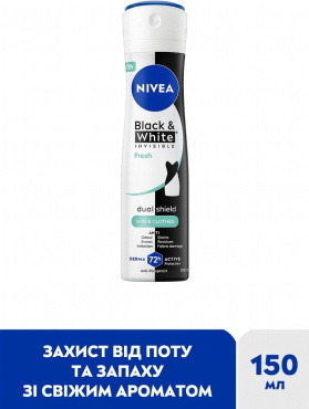 Антиперспирант NIVEA Black & White Invisible Fresh Черное и Белое невидимый: свежий спрей 150 мл