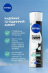 Антиперспирант NIVEA Black & White Invisible Fresh Черное и Белое невидимый: свежий спрей 150 мл фото 1