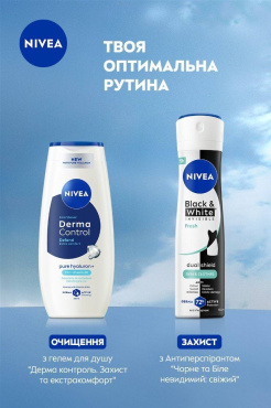 Антиперспирант NIVEA Black & White Invisible Fresh Черное и Белое невидимый: свежий спрей 150 мл фото 4