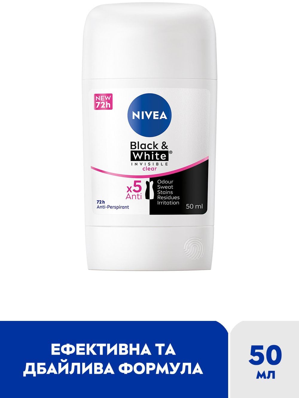 Антиперспирант NIVEA Black & White Invisible Authentic 72h Active Protection Anti-Perspirant стик 50 мл