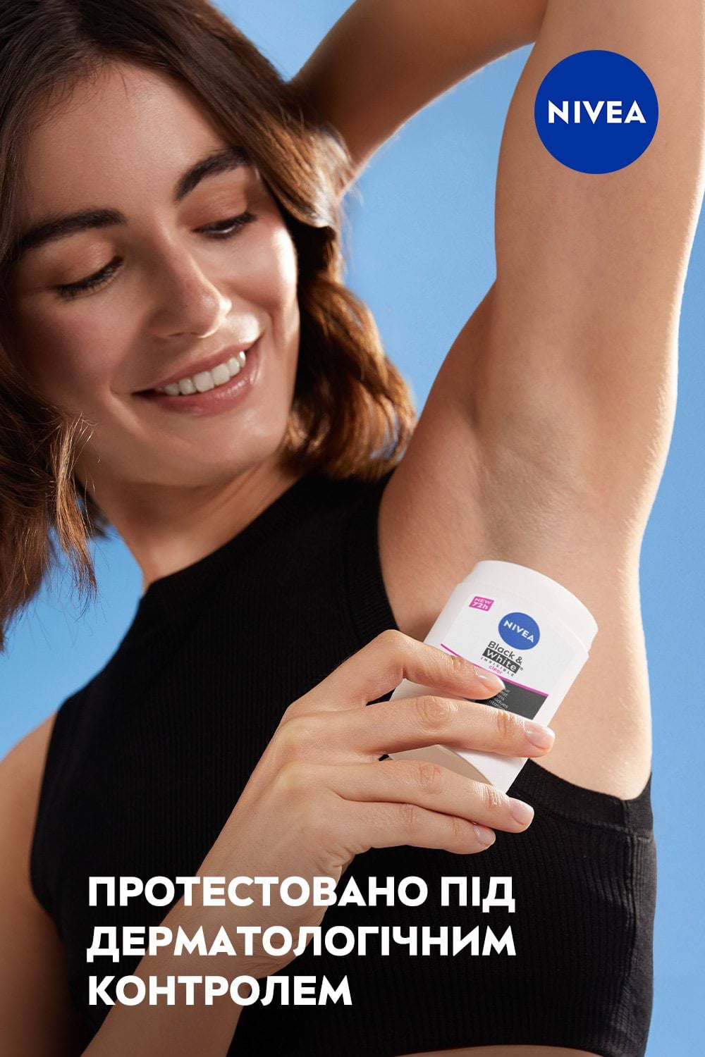 Антиперспирант NIVEA Black & White Invisible Authentic 72h Active Protection Anti-Perspirant стик 50 мл фото 6