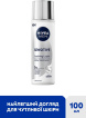 Есенція NIVEA Men Sensitive пом'якшуюча для чутливої шкіри обличчя 100 мл