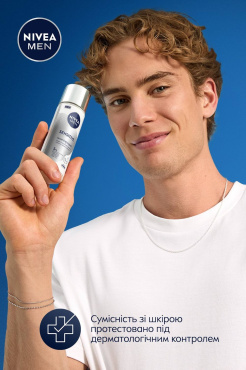 Есенція NIVEA Men Sensitive пом'якшуюча для чутливої шкіри обличчя 100 мл фото 2