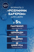 Есенція NIVEA Men Sensitive пом'якшуюча для чутливої шкіри обличчя 100 мл фото 3