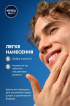 Есенція NIVEA Men Sensitive пом'якшуюча для чутливої шкіри обличчя 100 мл фото 6