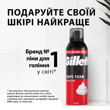 Піна для гоління Gillette Original Scent Regular 250 мл фото 2