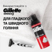 Піна для гоління Gillette Original Scent Regular 250 мл фото 3