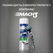 Піна для гоління Gillette Extra Comfort Soothing для чутливої шкіри 250 мл фото 2