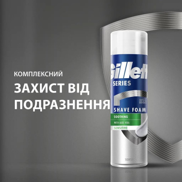 Піна для гоління Gillette Extra Comfort Soothing для чутливої шкіри 250 мл фото 4