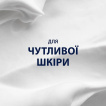 Піна для гоління Gillette Extra Comfort Soothing для чутливої шкіри 250 мл фото 5