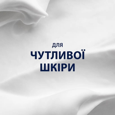 Піна для гоління Gillette Extra Comfort Soothing для чутливої шкіри 250 мл фото 5