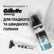 Піна для гоління Gillette Original для чутливої шкіри 250 мл фото 3