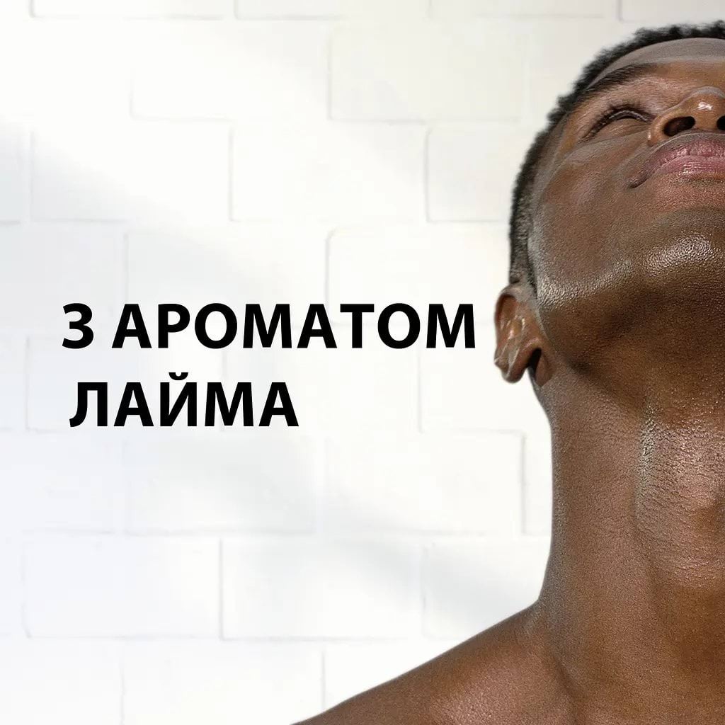 Пена для бритья Gillette аромат лайма 250 мл фото 1