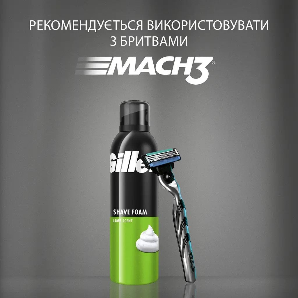 Пена для бритья Gillette аромат лайма 250 мл фото 3