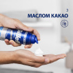 Піна для гоління Gillette тонізуюча 250 мл фото 1