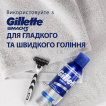 Піна для гоління Gillette тонізуюча 250 мл фото 4