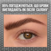 Средство для бровей 2 в 1 Maybelline New York Brow Inserts фиксирующий гель и фломастер 05 Deep Brown 1.25 мл фото 6