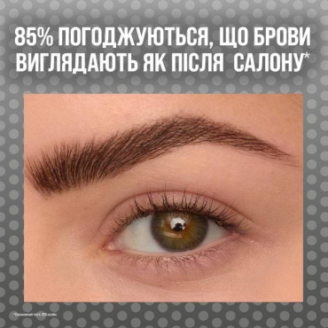 Средство для бровей 2 в 1 Maybelline New York Brow Inserts фиксирующий гель и фломастер 05 Deep Brown 1.25 мл фото 6