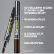 Средство для бровей 2 в 1 Maybelline New York Brow Inserts фиксирующий гель и фломастер 05 Deep Brown 1.25 мл фото 3