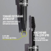 Средство для бровей 2 в 1 Maybelline New York Brow Inserts фиксирующий гель и фломастер 05 Deep Brown 1.25 мл фото 4