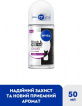 Антиперспирант шариковый NIVEA Black & White Invisible Authentic 50 мл