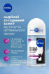Антиперспирант шариковый NIVEA Black & White Invisible Authentic 50 мл фото 1