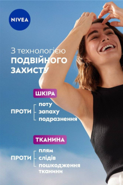 Антиперспирант шариковый NIVEA Black & White Invisible Authentic 50 мл фото 2