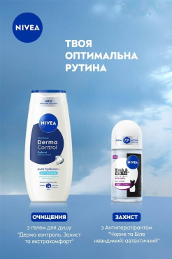 Антиперспирант шариковый NIVEA Black & White Invisible Authentic 50 мл фото 4