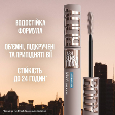 Туш для вій Maybelline New York Lash Sensational Body водостійка 7.5 мл фото 3