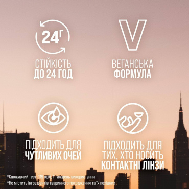 Туш для вій Maybelline New York Lash Sensational Body водостійка 7.5 мл фото 6