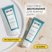Крем для обличчя Q+A Zinc PCA Daily Moisturiser з цинком PCA зволожувальний 75 мл фото 2