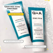 Крем для обличчя Q+A Zinc PCA Daily Moisturiser з цинком PCA зволожувальний 75 мл фото 3