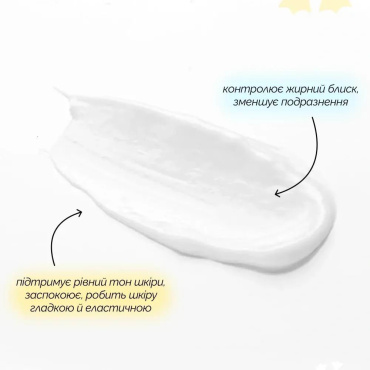 Крем для обличчя Q+A Zinc PCA Daily Moisturiser з цинком PCA зволожувальний 75 мл фото 4