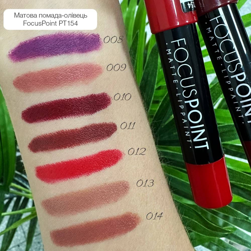 Помада-олівець для губ TopFace Focus Point Matte Lip Paint матова 13, 3.5 г фото 3