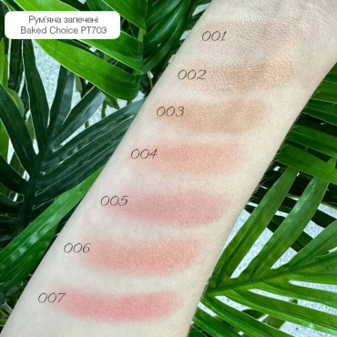 Рум'яна TopFace Baked Choice Rich Touch Blush On запечені 02 Dazzling 5 г фото 2