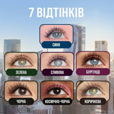 Туш для вій Maybelline New York Lash Sensational Sky High синя 7.2 мл фото 6