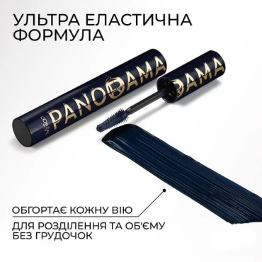 L’Oréal Paris Туш для вій  Panorama Chromatic, синя, 9,9 мл фото 1