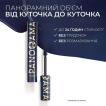 L’Oréal Paris Туш для вій  Panorama Chromatic, синя, 9,9 мл фото 2