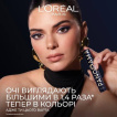 L’Oréal Paris Туш для вій  Panorama Chromatic, синя, 9,9 мл фото 4