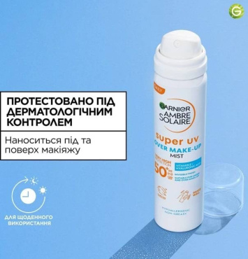 Garnier Ambre Solaire спрей сухий сонцезахисний для обличчя SPF 50+, 75 мл фото 3