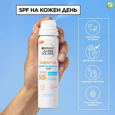 Garnier Ambre Solaire спрей сухий сонцезахисний для обличчя SPF 50+, 75 мл фото 5