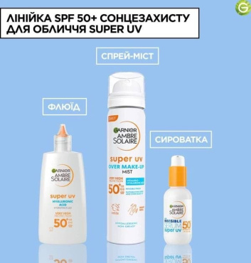 Garnier Ambre Solaire спрей сухий сонцезахисний для обличчя SPF 50+, 75 мл фото 7