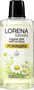 Рідина для зняття лаку LORENA beauty ромашка 100 мл