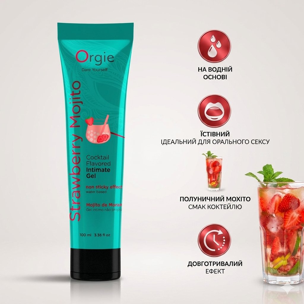 Лубрикант їстівний ORGIE Lube Tube Cocktail Strawberry Mojito на водній основі 100 мл