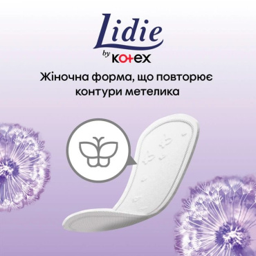 Прокладки щоденні Lidie Normal 50 шт фото 2