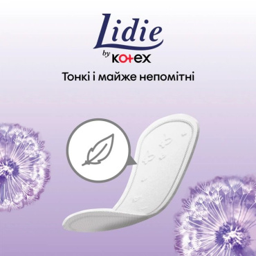 Прокладки щоденні Lidie Normal 50 шт фото 4